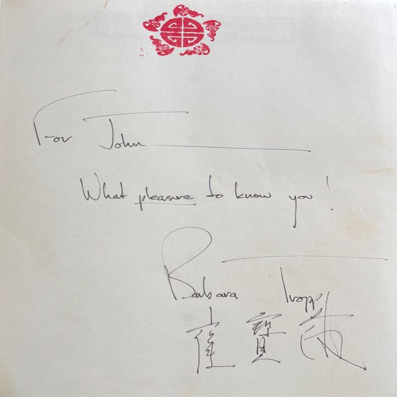 (*NEW ARRIVAL*) (Chinese) Tropp, Barbara. The Modern Art of Chinese Cooking. *Signed*